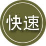 齐齐哈尔24小时道路救援