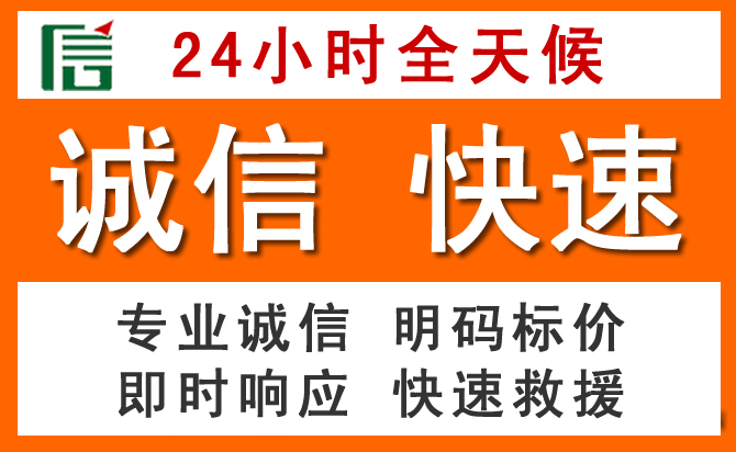 如何制定合理价格策略缓解齐齐哈尔道路救援售后压力