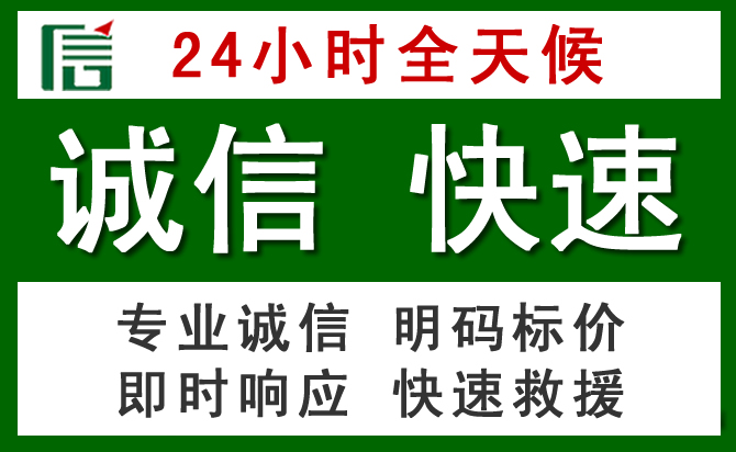 齐齐哈尔汽车救援